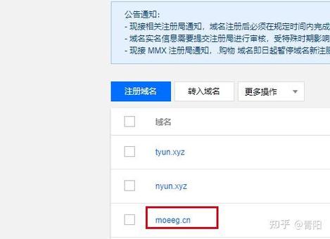 腾讯云轻量应用服务器快速搭建一个专属网盘
