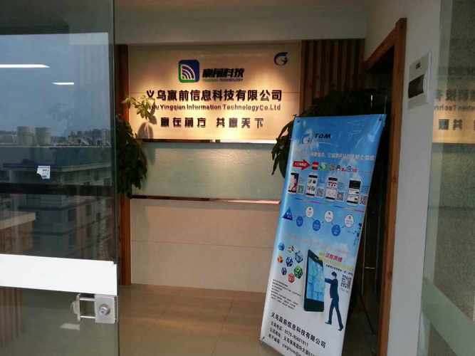 专注于微信营销和技术开发,也致力于移动管理软件app的开发销售服务