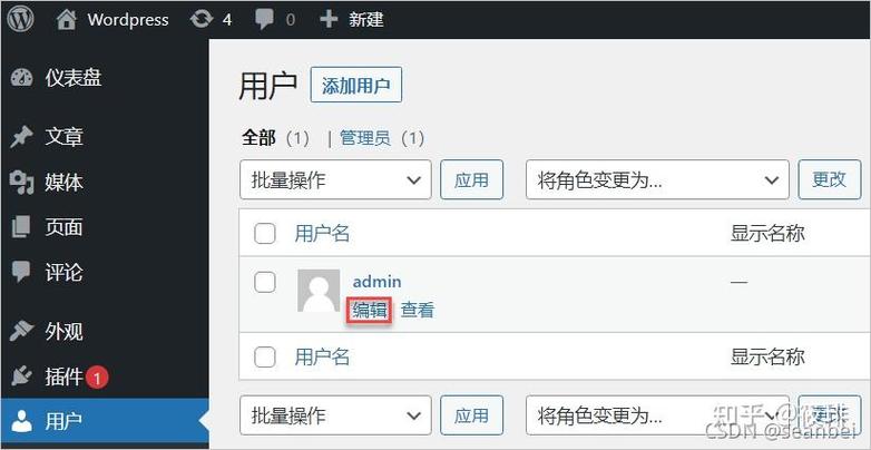 初识轻量应用服务器