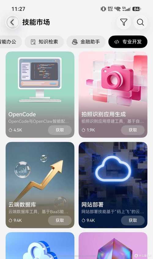 当前位置:>社区gt;电脑数码>软件应用>服务软件>文章详情>过去使用