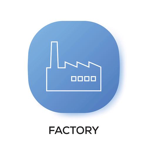 工厂应用程序图标图片
